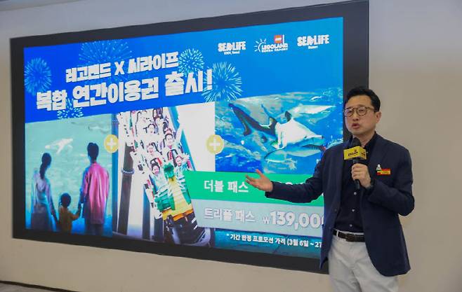 2026 레고랜드 기자간담회에서 이성호 대표가 신규 복합 연간회원권을 공개했다. (사진=레고랜드)