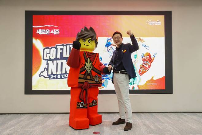 봄 시즌 닌자고 대축제 고 풀 닌자(Go Full Ninja) 콘텐츠를 소개하는 이성호 멀린 엔터테인먼트 코리아 대표 (사진=레고랜드)