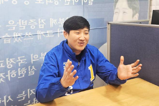 조성민 인천시의원 예비후보가 18일 남동구 구월동 선거사무소에서 인터뷰를 하고 있다. (사진 = 조성민 예비후보 제공)