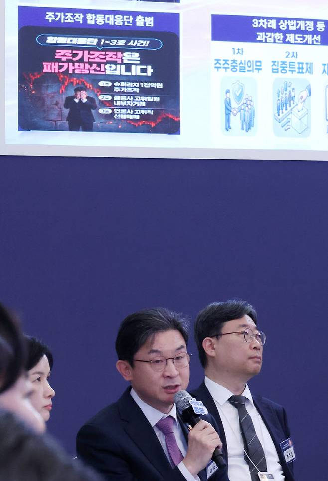 이억원 금융위원장이 18일 청와대에서 이재명 대통령이 주재한 자본시장 안정과 정상화 간담회에서 안건 보고를 하고 있다. (사진=연합뉴스)