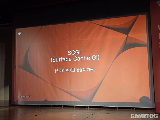 6.4 부터 추가되는 기능들 (사진= 서동규 기자)