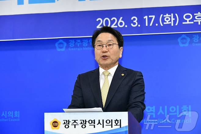 전남광주특별시장에 출마한 강기정 광주시장이 첫 공약을 발표하고 있다.(독자제공. 재배포 및 DB 금지)/뉴스1