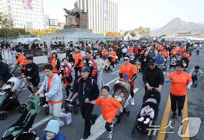 1일 오전 서울 광화문광장에서 열린 '2025 서울 유아차 런(Run)'에서 참가자들이 힘찬 출발을 하고 있다. 2025.11.1 ⓒ 뉴스1 이광호 기자
