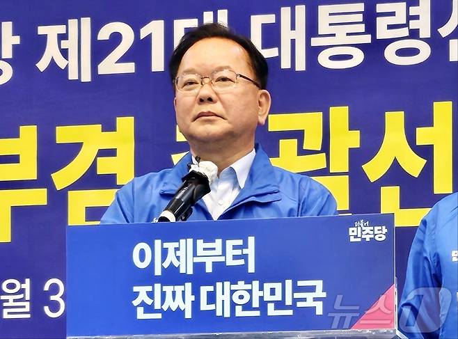 김부겸 전 국무총리 자료사진 ⓒ 뉴스1 남승렬 기자