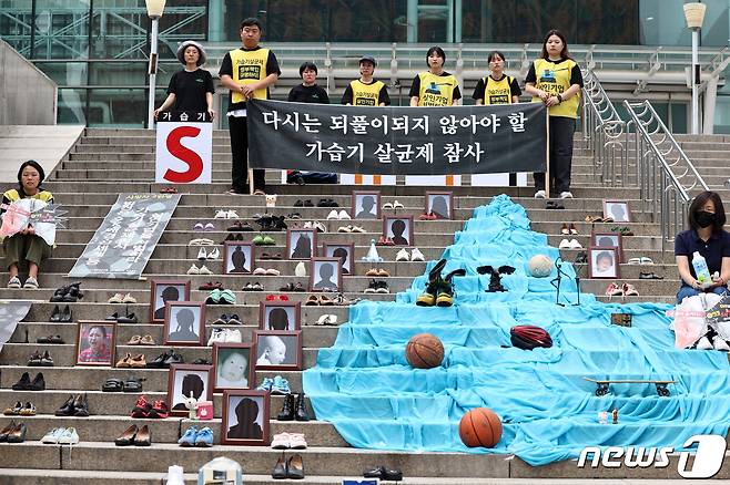 '전국동시다발 가습기살균제 참사' 12주기 캠페인 및 기자회견. ⓒ 뉴스1 구윤성 기자