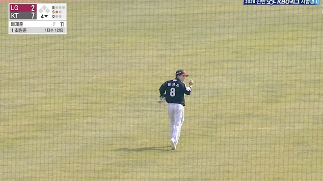 LG 좌익수 문성주가 급하게 수비 위치로 뛰어 들어가고 있다. 사진 | 티빙 캡처