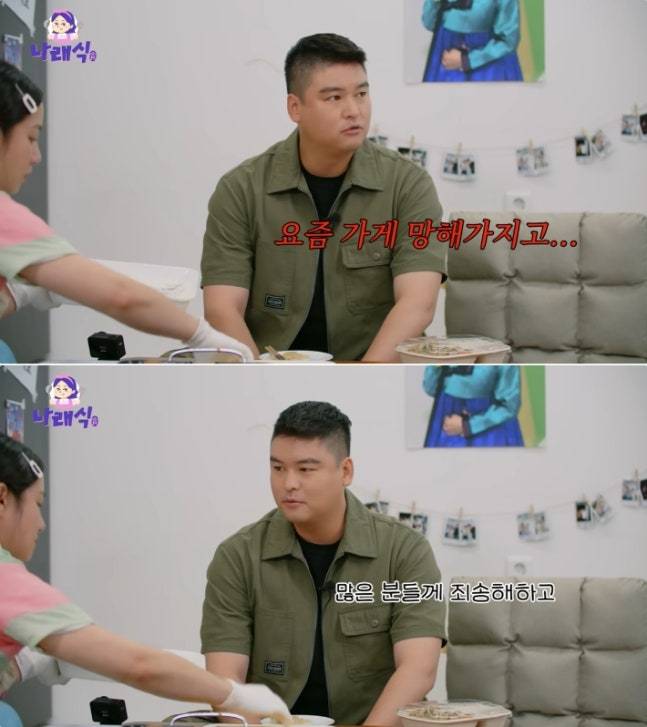 배우 이장우. 사진|유튜브