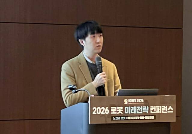 강창묵 유니코어로보틱스 대표가 17일 서울 삼성동 코엑스에서 열린 '2026 로봇미래전략컨퍼런스'에서 발표하고 있다. (사진=지디넷코리아)