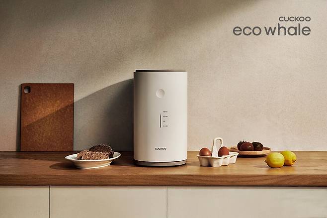 쿠쿠 음식물처리기 이미지./쿠쿠 제공