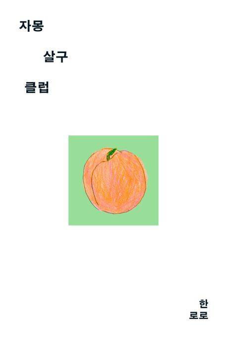 어센틱
