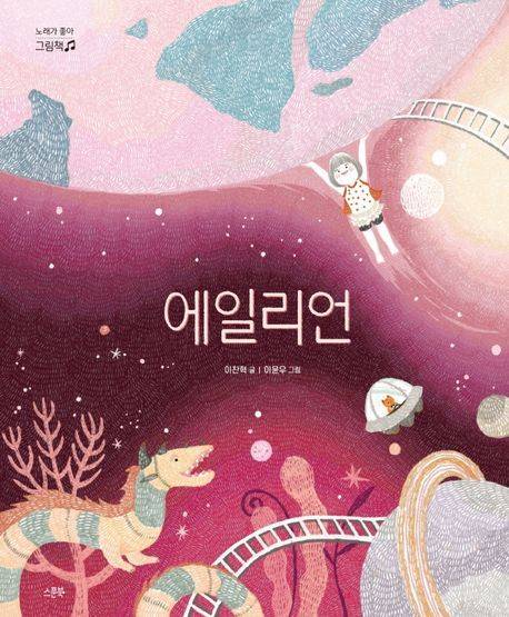 스푼북