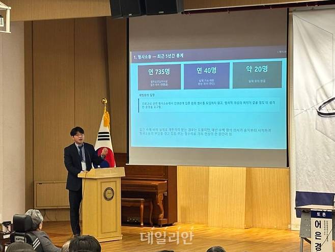 서종희 연세대학교 법학전문대학원 교수가 18일 서울 여의도 국회도서관에서 열린 ‘필수의료 현장, 어떻게 살릴 것인가’ 공청회에서 주제발표를 하고 있다. ⓒ데일리안 김효경 기자