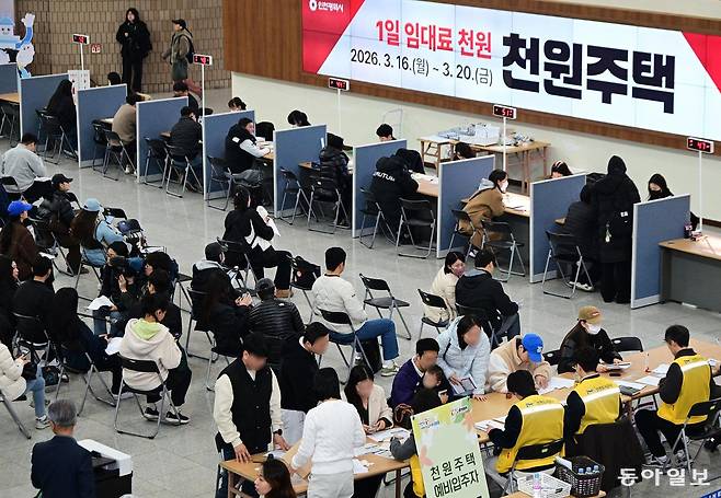 천원주택 시행 2년 차 입주자 모집이 시작된 16일 인천 남동구 인천시청 중앙홀에서 시민들이 접수를 위해 대기하고 있다. 인천시 제공