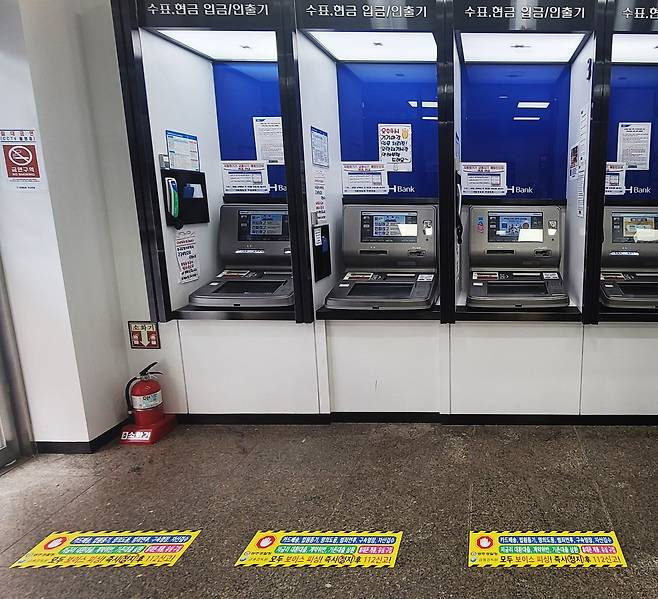 인터넷전문은행의 수수료 지원금을 노려 하루에 최소 50여회, 최대 600여회나 현금을 반복 인출한 혐의를 받는 결제대행업체(VAN) 기기 가맹점주들에게 벌금형이 확정됐다. 사진은 기사 내용과 무관함. ⓒ뉴시스