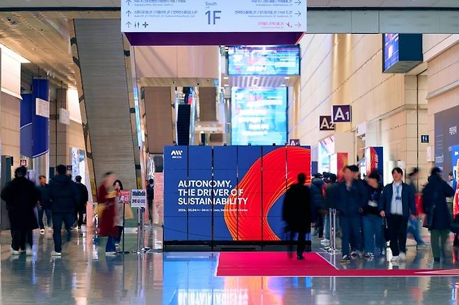 루미다. 사진=루미다