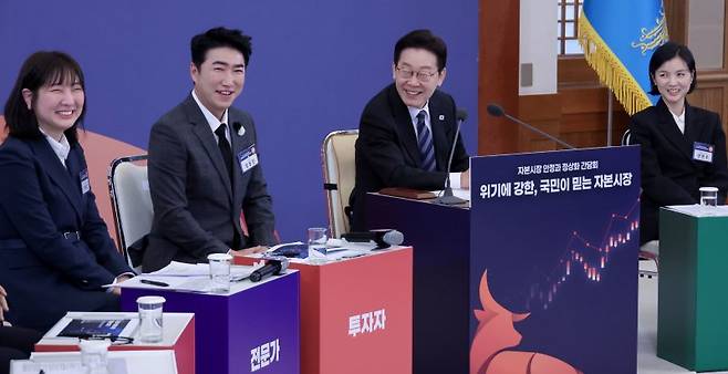 "코리아 프리미엄도 가능해" 이재명 대통령이 18일 청와대에서 열린 '자본시장 안정과 정상화 간담회'에 참석, 활짝 웃고 있다. '위기에 강한, 국민이 믿는 자본시장'이라는 주제로 열린 이날 간담회에서 이 대통령은 "우리가 하기에 따라서 코리아 디스카운트가 아닌 코리아 프리미엄도 가능하다"고 말했다. 뉴스1