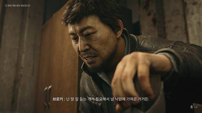 황해의 면사장이 생각나는 무서운 브로커