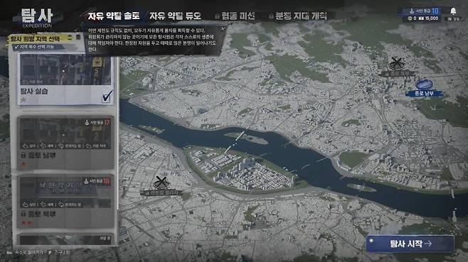 플레이 맵 구성