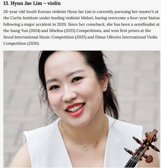 영국 클래식FM의 '30세 이하 라이징 스타 30인'에 이름을 올린 임현재. 클래식FM 홈페이지 캡처