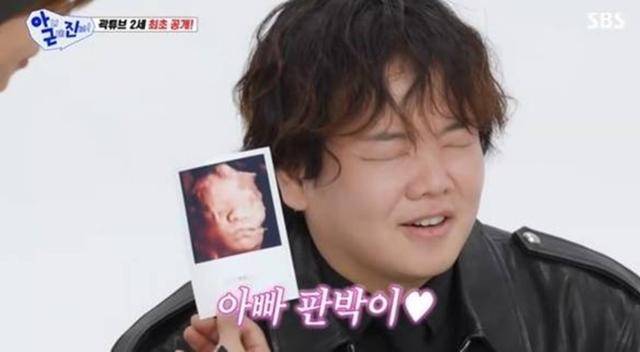 유튜버 겸 방송인 곽튜브가 이달 출산 예정인 아기의 초음파 사진을 공개하면서 아내에 대한 애정을 드러냈다. SBS 영상 캡처