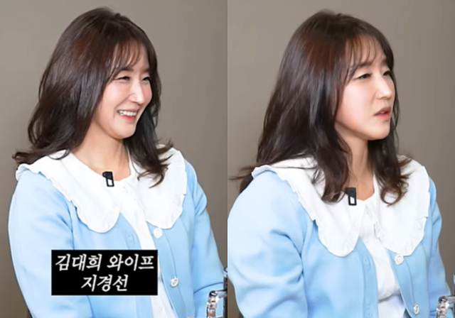 코미디언 김대희의 아내 지경선씨가 유튜브 출연을 예고해 이목이 집중되고 있다. 유튜브 채널 '꼰대희' 영상 캡처