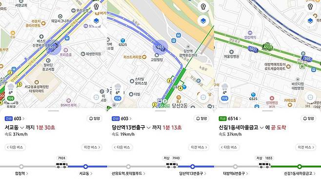 버스를 따라가는 내비게이션 모드에서는 버스 정보를 한눈에 확인할 수 있다 / 출처=IT동아