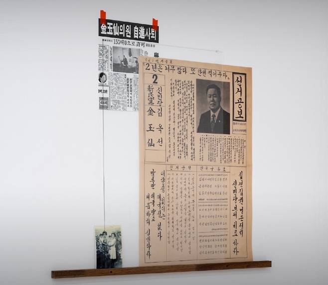 사진과 기록 자료가 함께 배치된 설치 장면. 개인의 서사가 시각적 구조 속에서 재구성된다. (작가 SNS)