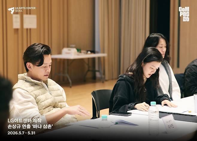 LG아트센터 제작 연극 '바냐 삼촌'에 출연하는 이서진과 고아성. [사진 LG아트센터]