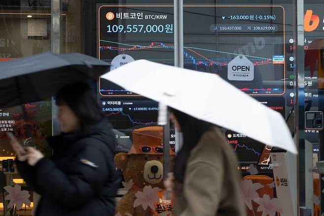 사진은 18일 서울 강남구 빗썸 라운지. 연합뉴스.