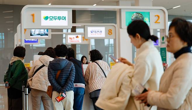 인천국제공항 2터미널 여행사 카운터에서 여행객들이 안내를 받고 있다. 사진=뉴스1
