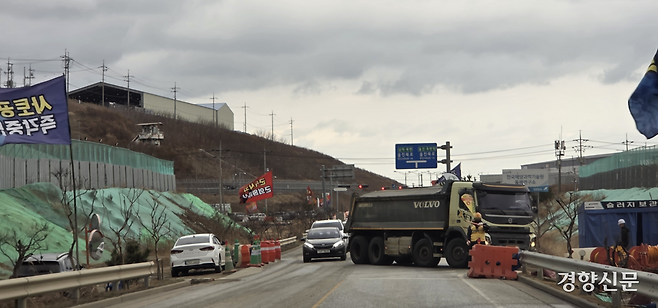 경북 울진군 북면 신한울 원자력발전소 3·4호기 건설 현장 인근 도로에서 지난 13일 사토를 운반하는 덤프트럭이 이동하고 있다. 도로 주변에는 ‘사토 공사 즉각 중단’ ‘이주 대책 마련’ 등을 요구하는 주민들의 깃발이 걸려 있다. 김현수 기자