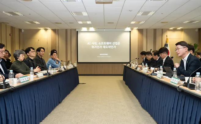 지난 13일 서울 종로구 광화문교보빌딩 국가과학기술자문회의 대회의실에서 ‘에이전틱 인공지능(AI)시대 소프트웨어(SW) 산업 및 인재양성 대응방안 간담회’가 열리고 있다. 과기정통부 제공