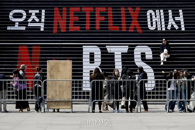 방탄소년단(BTS)의 컴백 공연이 나흘 앞으로 다가온 17일 서울 광화문광장 일대에에 국내외 팬들이 기념촬영을 하고 있다. 2026.03.17 문재원 기자