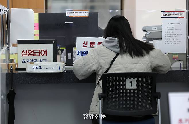 국가데이터처가 ‘2026년 2월 고용동향’ 보고서를 발표한 18일 서울 마포구 서울서부고용센터에서 실업지원금 신청자가 상담을 받고 있다. 권도현 기자