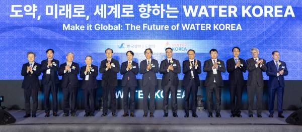 18일 부산 벡스코에서 열린 ‘2026 국제물산업박람회’ 개막식에서 국내·외 참석자들이 기념촬영을 하고 있다. 기후부 제공