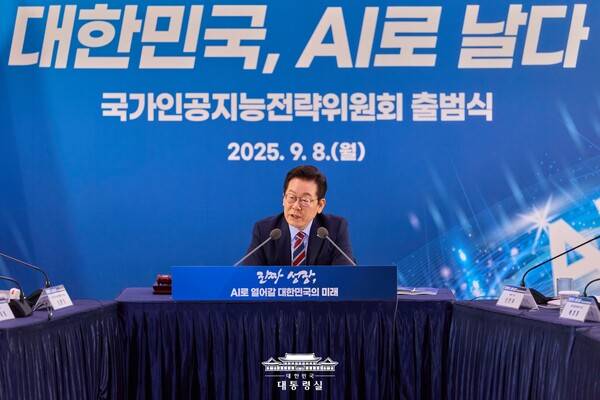 ▲이재명 대통령이 지난해 9월8일 서울 중구 서울스퀘어에서 열린 '대한민국, AI로 날다' 국가인공지능전략위원회 출범식에서 발언하고 있다.