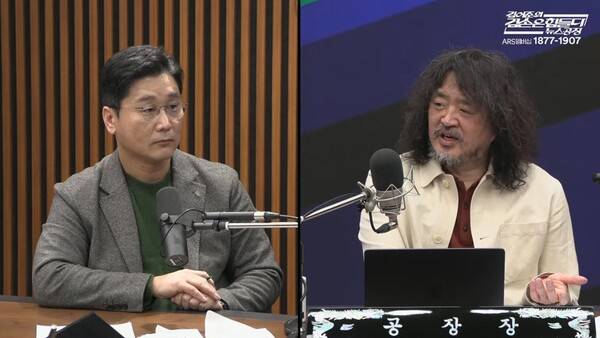 ▲18일자'김어준의 겸손은힘들다 뉴스공장' 방송 화면 갈무리.