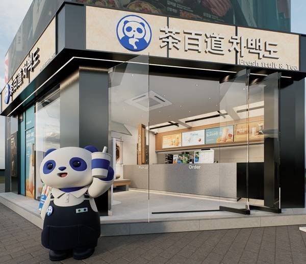 차백도 매장. [차백도 제공]