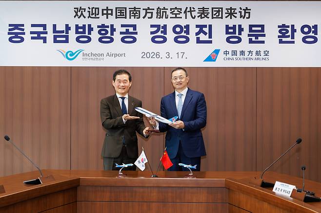 17일 오전 인천국제공항공사 회의실에서 열린 ‘인천국제공항공사-중국남방항공 항공노선 협력회의’에서 김범호 인천국제공항공사 부사장(왼쪽)과 왕전 남방항공 부사장이 기념사진을 찍고 있다. [인천국제공항공사]