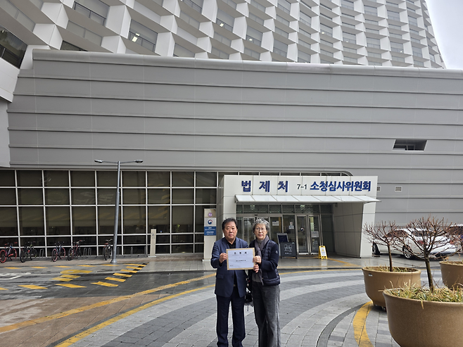 세운4구역 주민 대표가 법제처에 세계유산법 시행령 개정안 전면 재검토를 촉구하는 진정서를 제출하고 있다.