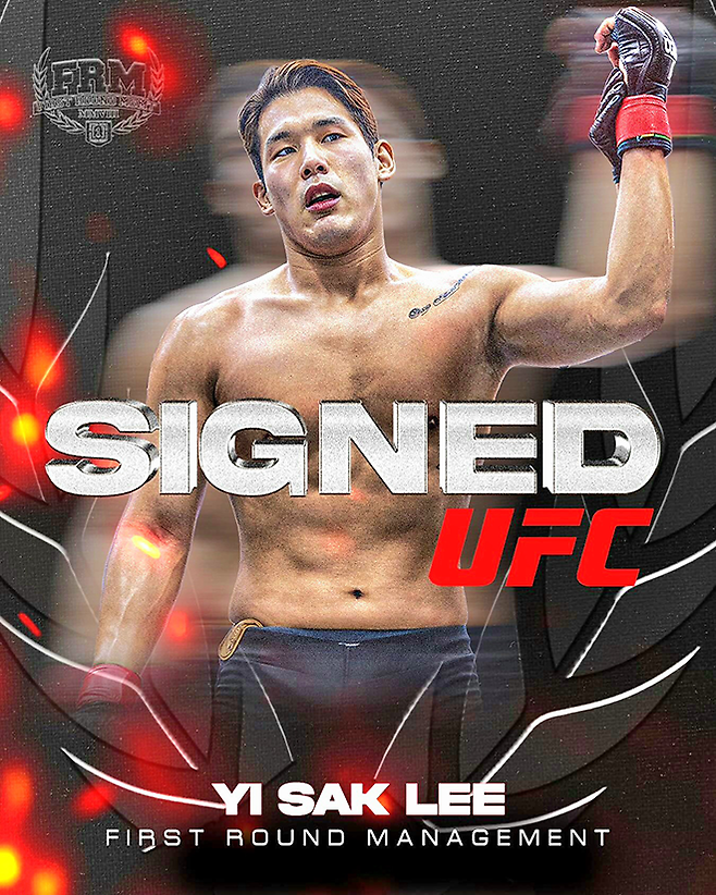 미국 플로리다주 마이애미에 본사를 둔 에이전시 ‘퍼스트 라운드 매니지먼트’가 2026년 3월 소속 종합격투기 선수 이이삭이 UFC와 계약한 것을 홍보했다. 사진=First Round Management