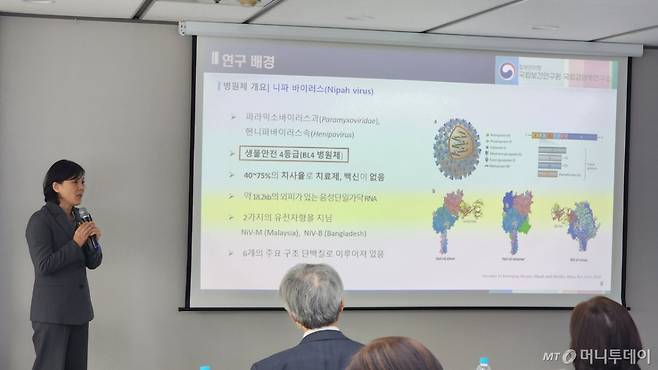 우인옥 국립보건연구원 공공백신개발지원센터 연구관이 17일 미디어아카데미에서 니파바이러스 특징을 설명하고 있다. /사진=정심교 기자