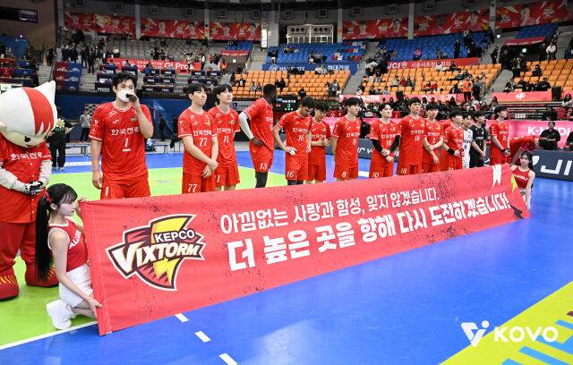 시즌을 마무리한 한국전력./KOVO