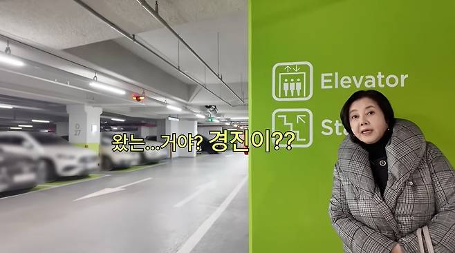 찐 여배우들 채널 캡처