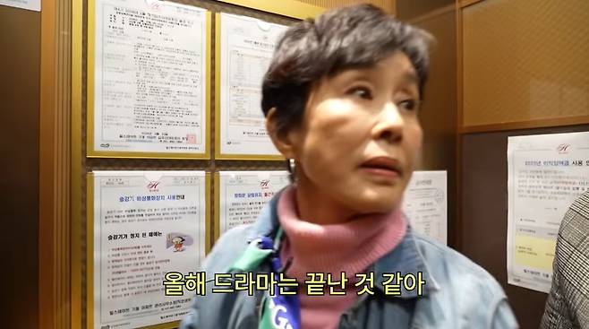 찐 여배우들 채널 캡처