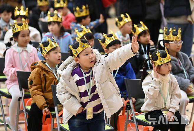 [수원=뉴시스] 김종택 기자 = 3일 경기 수원시 대평초등학교에서 열린 입학식에서 왕관을 쓴 신입생 어린이가 친구를 향해 손을 흔들고 있다. 2026.03.03. jtk@newsis.com **기사 내용과 관련 없습니다**