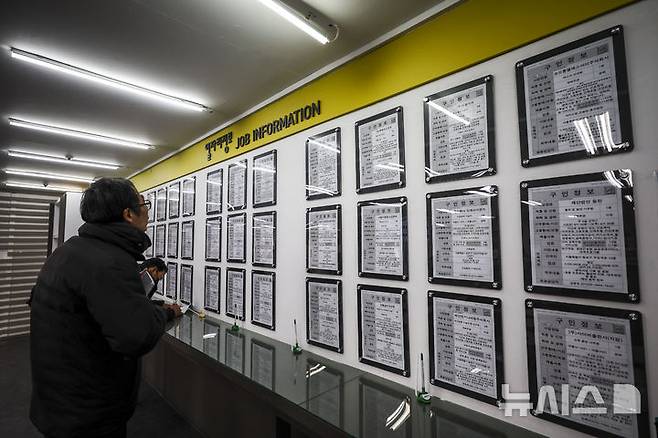[서울=뉴시스] 정병혁 기자 = 지난해 12월10일 서울 마포구 서부고용복지센터를 찾은 구직자가 구직정보를 바라보고 있는 모습.  2025.12.10. jhope@newsis.com