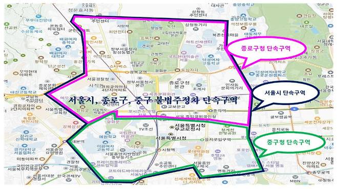 [서울=뉴시스] BTS 공연 때 불법 주정차 단속 구역. 2026.03.18. (자료=서울시 제공) *재판매 및 DB 금지