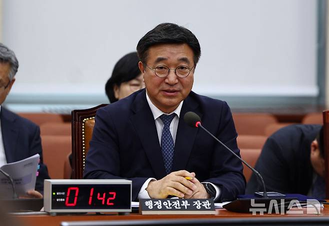 [서울=뉴시스] 김명년 기자 = 윤호중 행정안전부 장관이 18일 오전 서울 여의도 국회에서 열린 행정안전위원회 전체회의에서 발언하고 있다. 2026.03.18. kmn@newsis.com