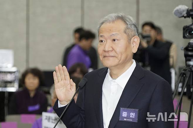 [서울=뉴시스] 김근수 기자 = 12·3 비상계엄 당시 주요 언론사의 단전·단수 지시 등 내란 행위에 가담한 혐의로 1심에서 징역 7년을 선고받은 이상민 전 행정안전부 장관이 항소심 첫 재판에서 원심이 특검 측의 일방적 주장만 들었다면서 혐의를 부인했다. 사진은 이 전 장관이 지난 12일 서울 중구 은행회관에서 열린 10·29 이태원참사 진상규명 청문회에서 증인선서를 하고 있는 모습. (공동취재) 2026.03.18. photo@newsis.com